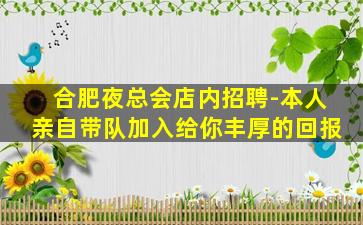 辽宁KTV招聘