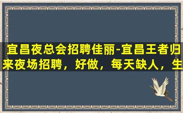 通化酒吧招聘